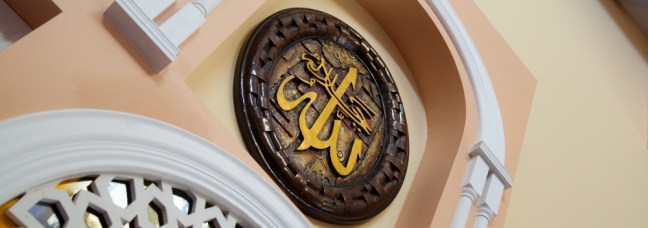 brossard-islamic-community-centre