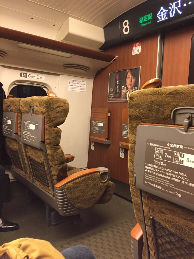 Shinkansen Green car.jpg